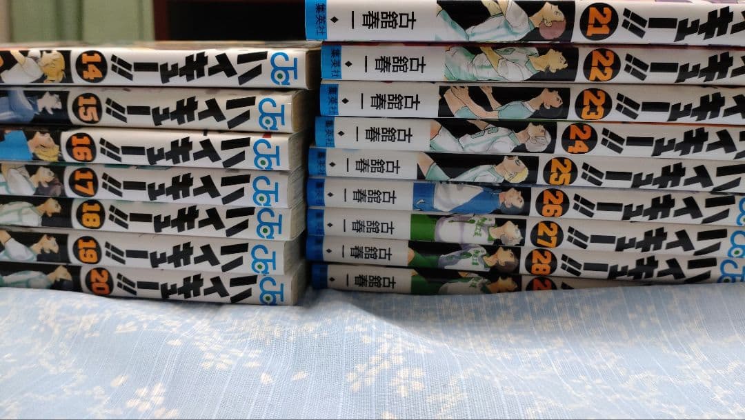 【14〜45巻(完結)】ハイキュー!! 32巻分セット【バラ売り不可】