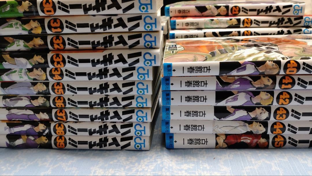【14〜45巻(完結)】ハイキュー!! 32巻分セット【バラ売り不可】