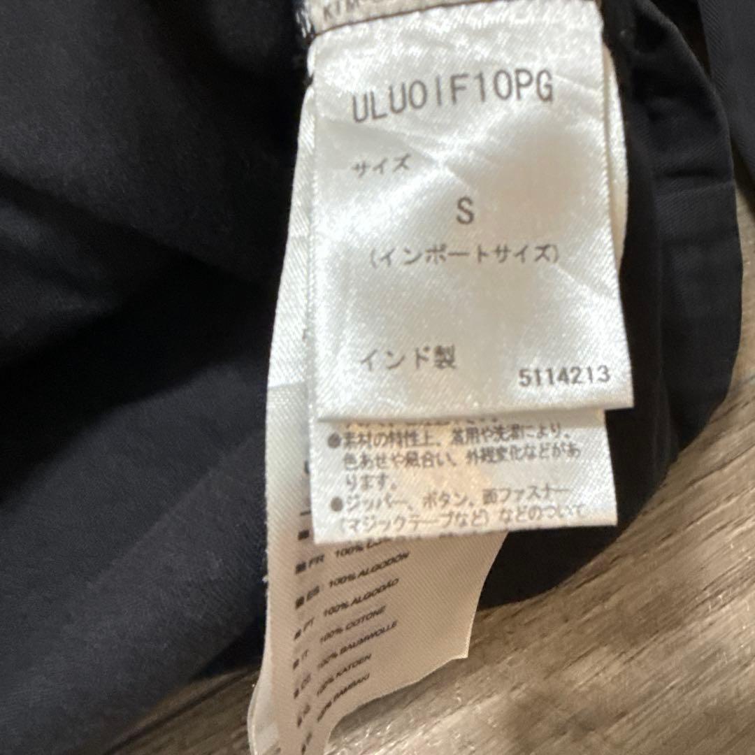プリティーグリーン PrettyGreen × UMBRO ドリルトップ　リアム