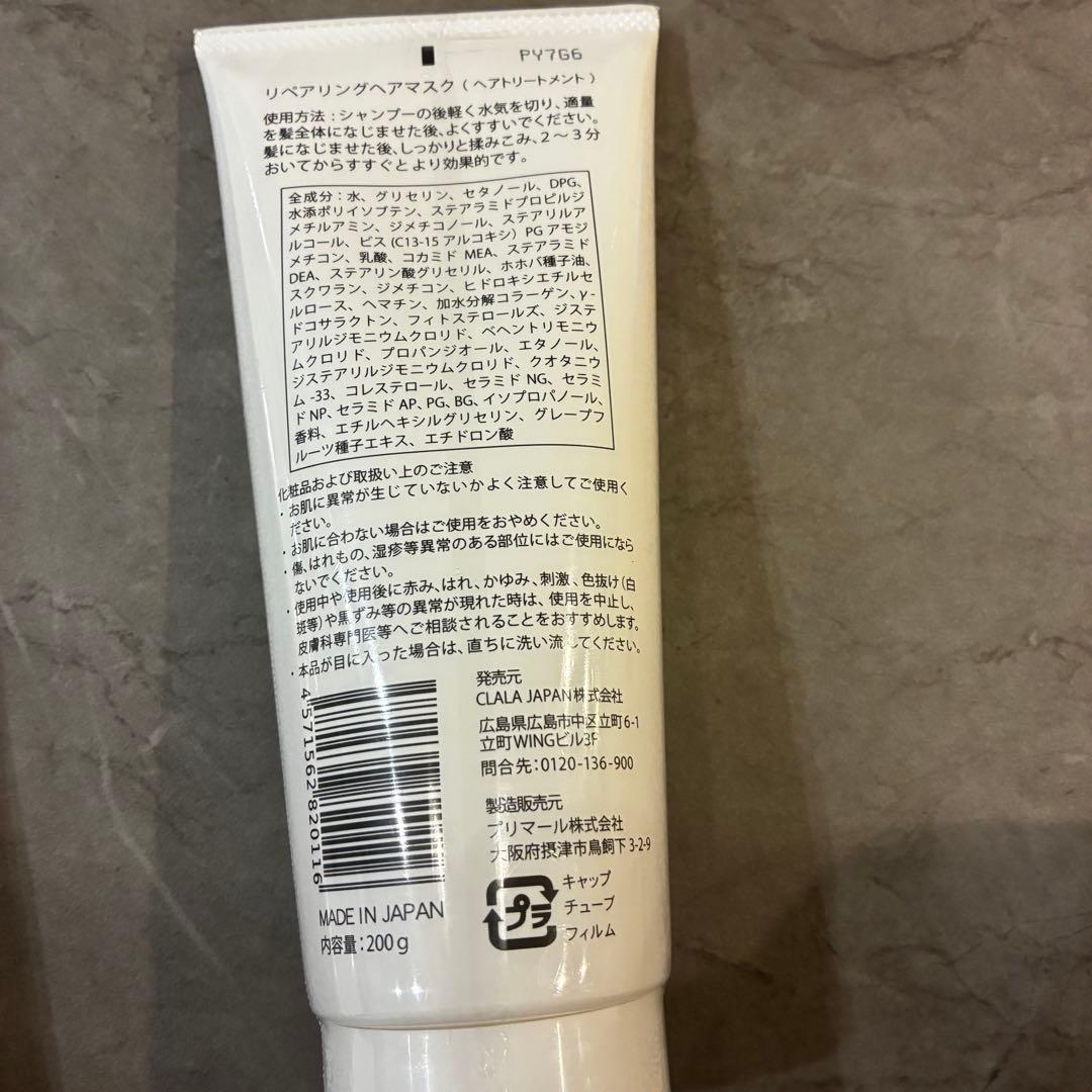 クララ美容院　clalaシャンプー詰め替　トリートメント　リペアリングヘアマスク
