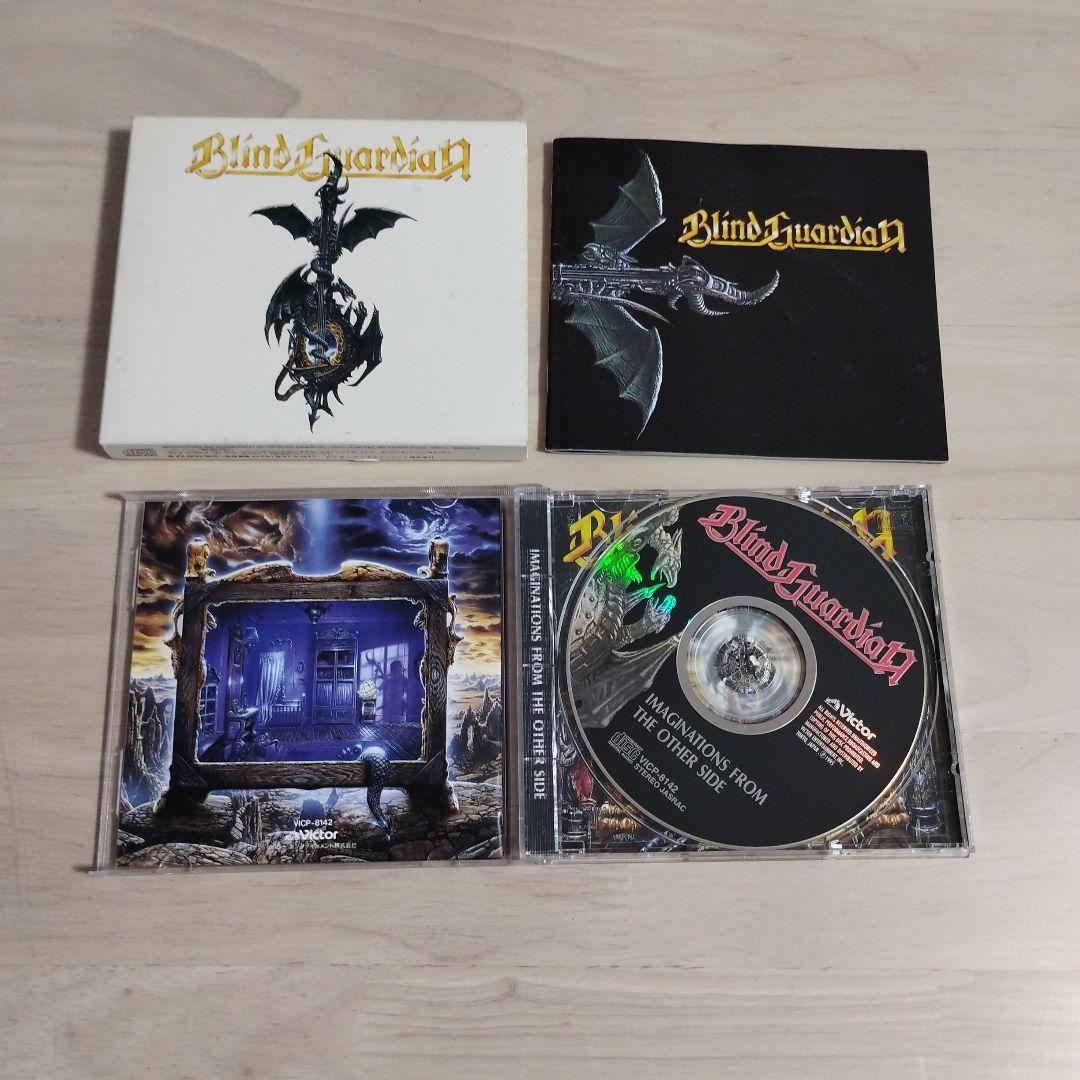 Blind Guardian CDまとめ売り 帯付き
