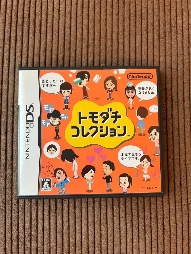 トモダチコレクション新生活　トモダチコレクション　2本セット