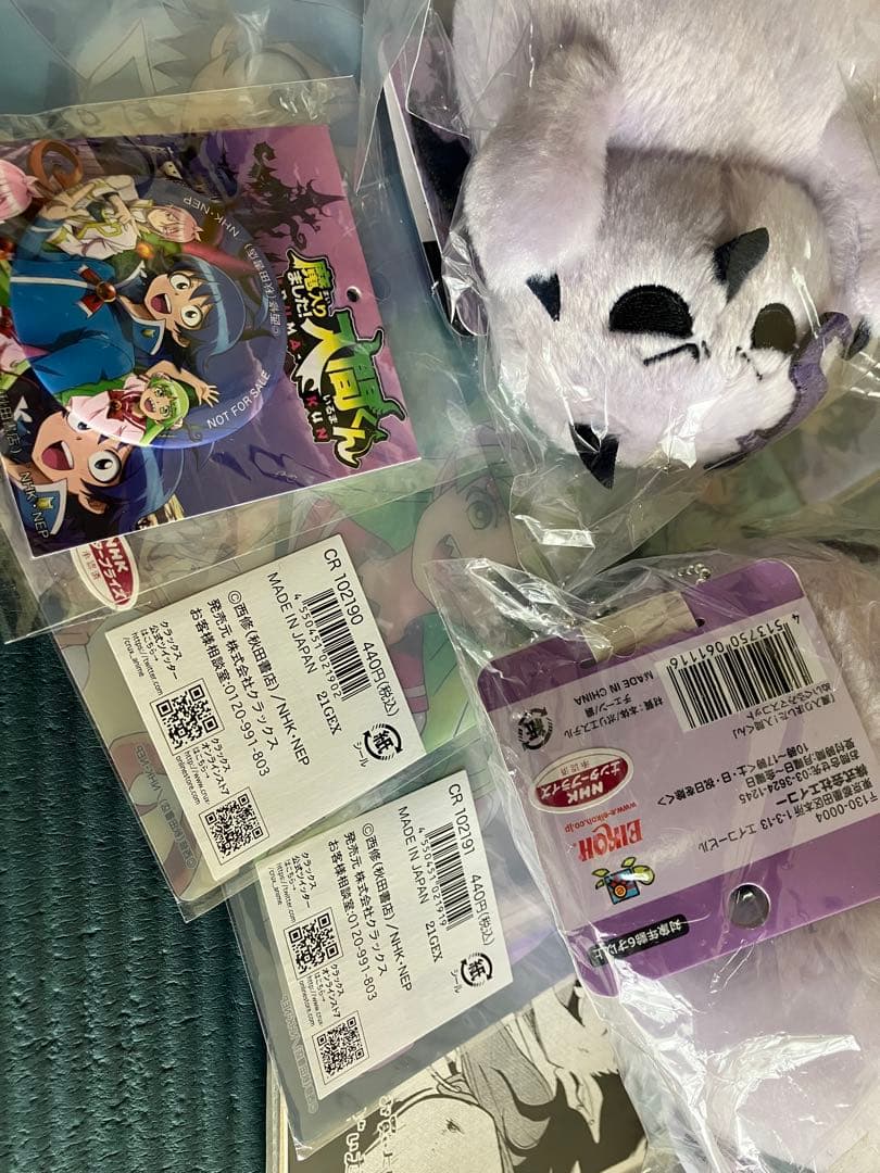 魔入りました！入間くん コミック１〜47巻&魔男のイチ1〜7巻、関連グッズ多数