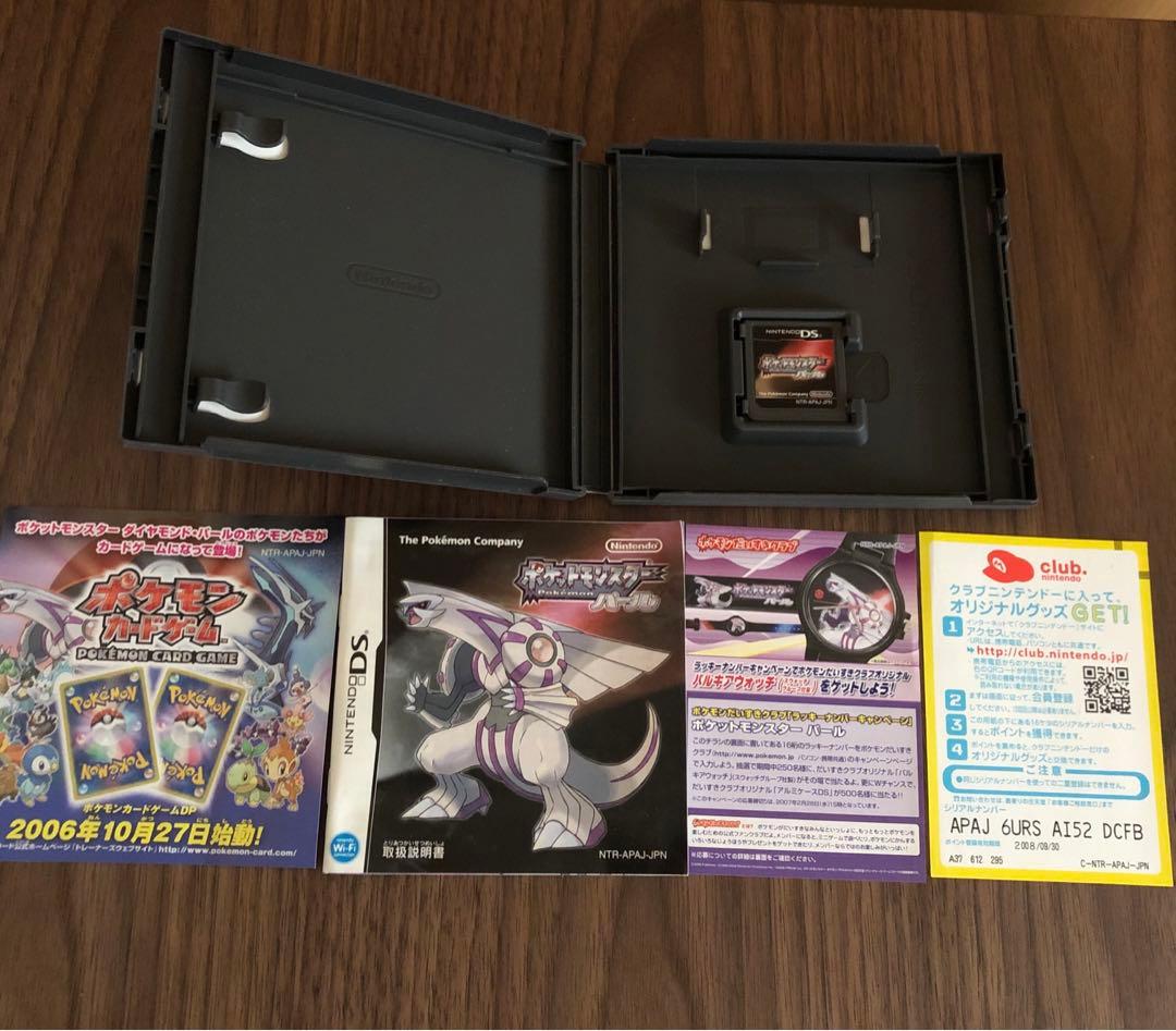 【最終価格】ポケットモンスター ソウルシルバー　パール