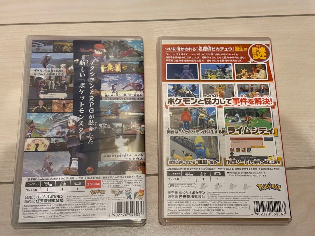 【美品】Nintendo Switch スイッチ バッテリー強化モデル ソフト
