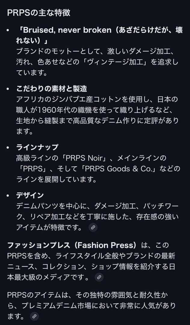 ⭐️Prps⭐️紫製品 ヒゲ ハチノス ヴィンテージ ダメージ加工　デニム W３０