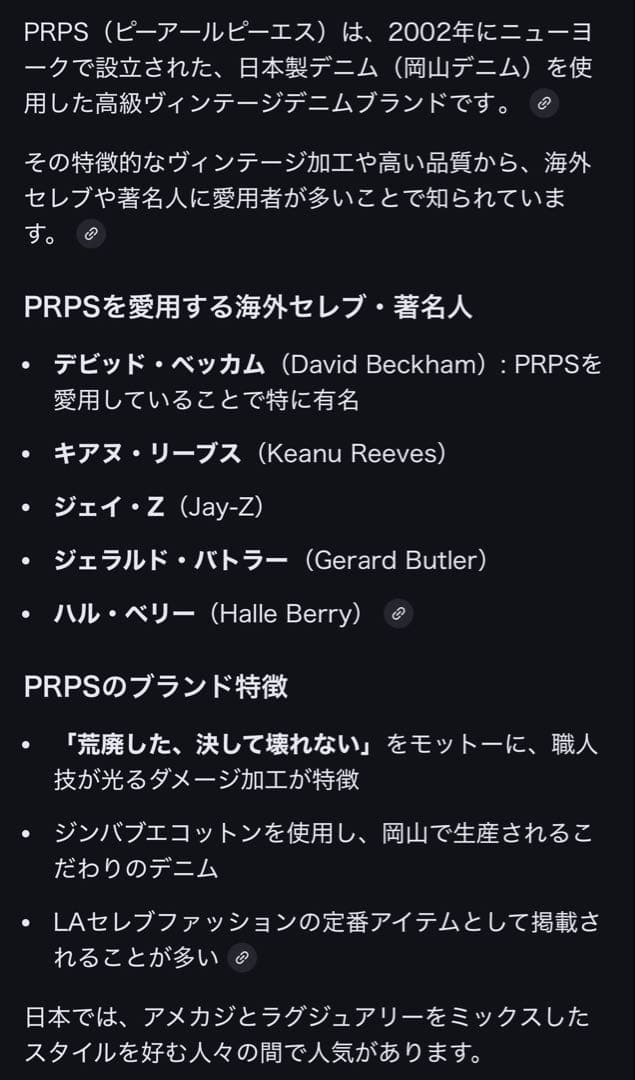 ⭐️Prps⭐️紫製品 ヒゲ ハチノス ヴィンテージ ダメージ加工　デニム W３０