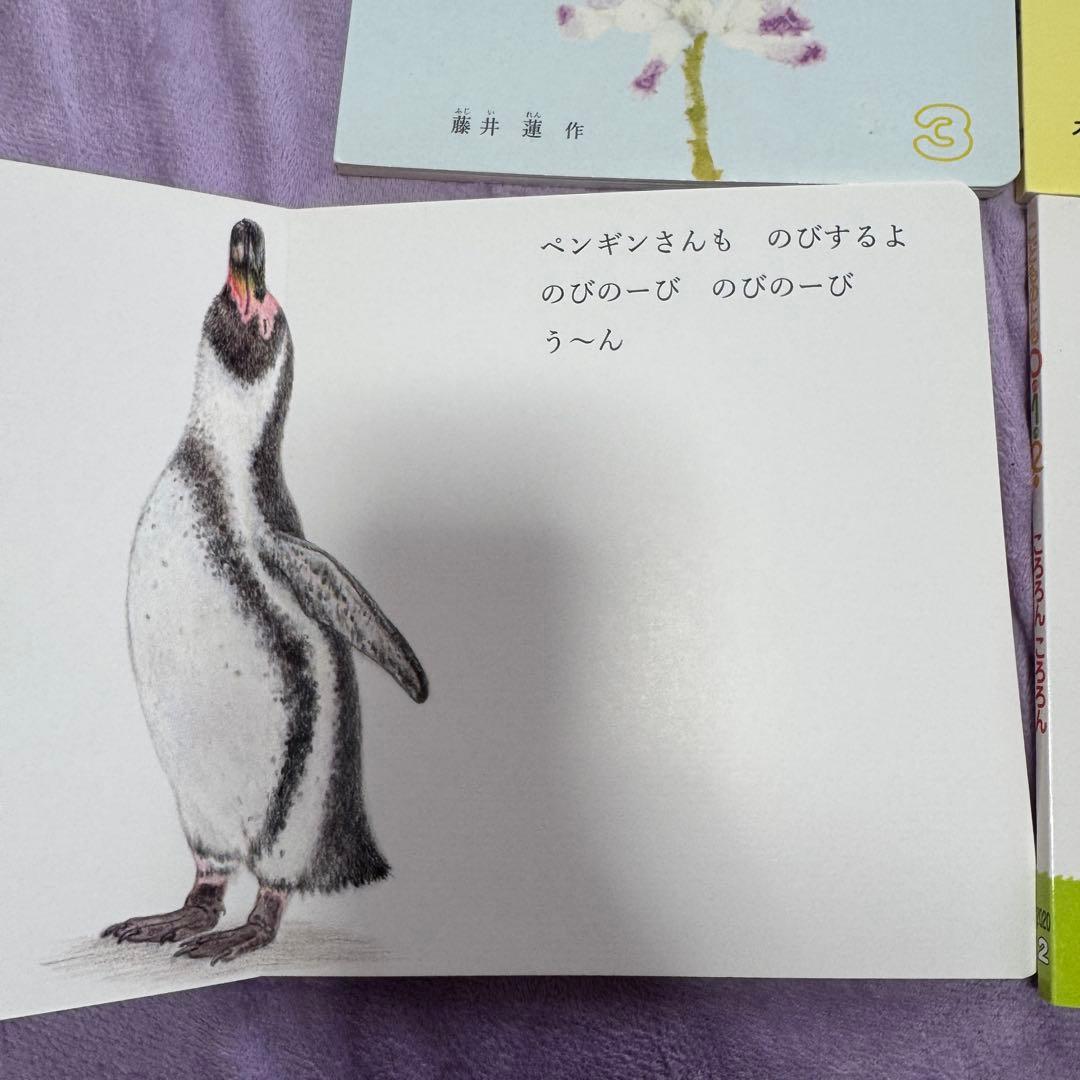 51/50お得 100冊 赤ちゃん向け絵本 大人気絵本 こどものとも012 美品