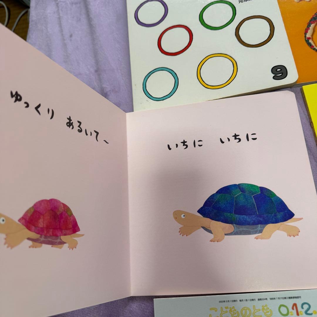 51/50お得 100冊 赤ちゃん向け絵本 大人気絵本 こどものとも012 美品