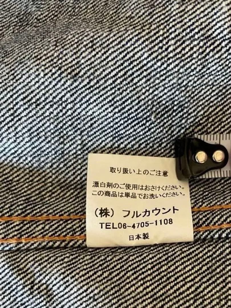 フルカウント 2107EX 40 1stデニムジャケット