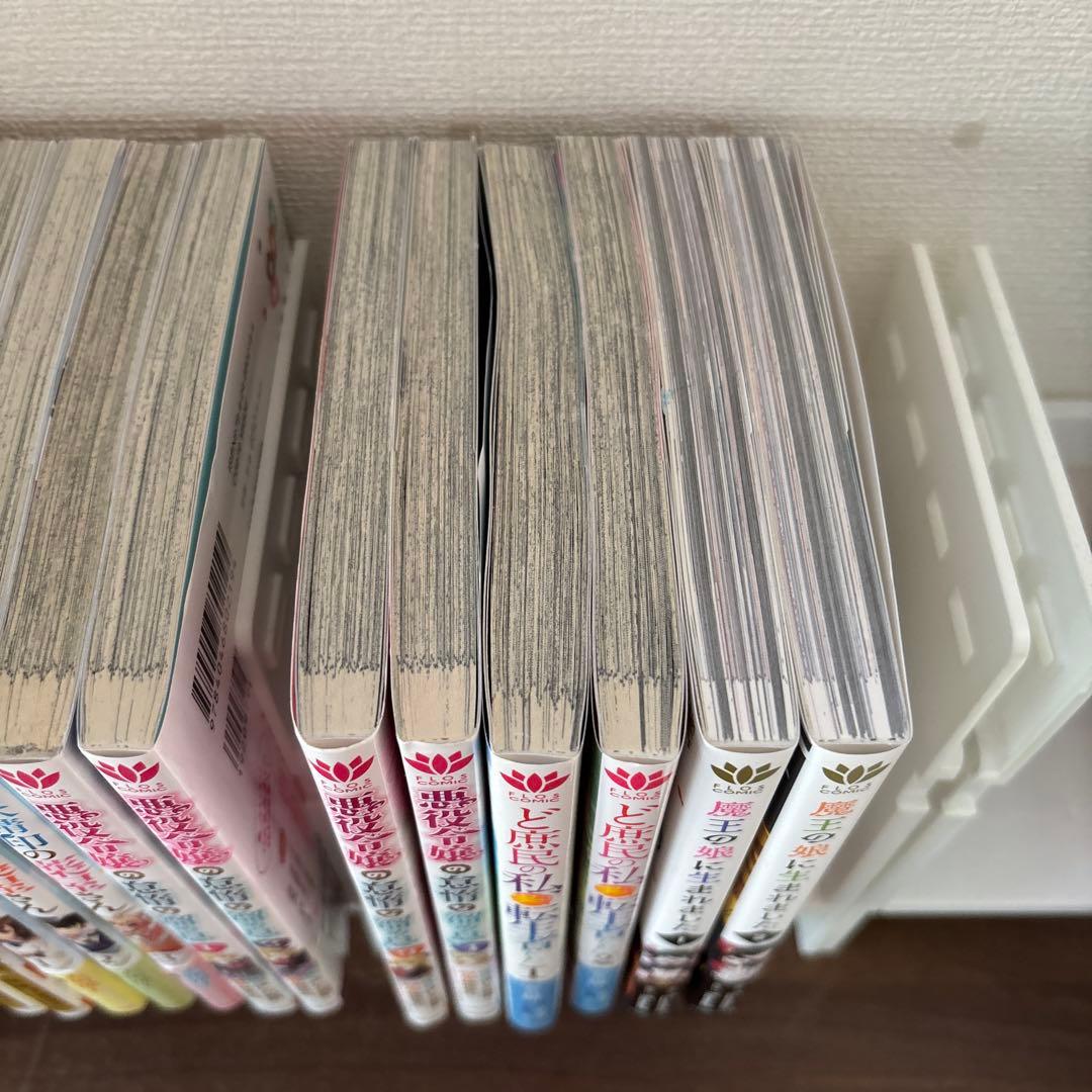 フロースコミック まとめ売り ②