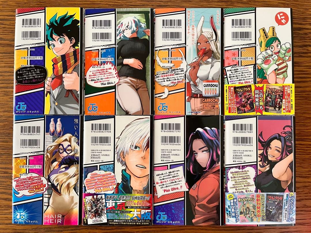 僕のヒーローアカデミア　全巻セット1〜42巻