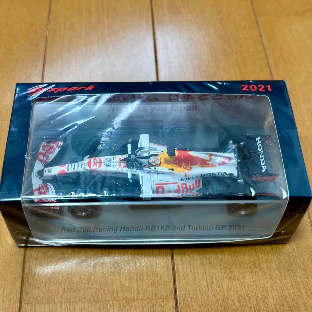 1/43 スパーク製 レッドブル RB16B トルコGP ありがとう ホンダ