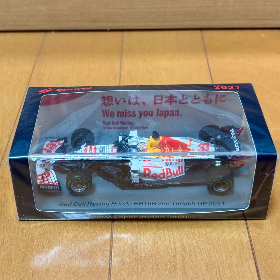 1/43 スパーク製 レッドブル RB16B トルコGP ありがとう ホンダ