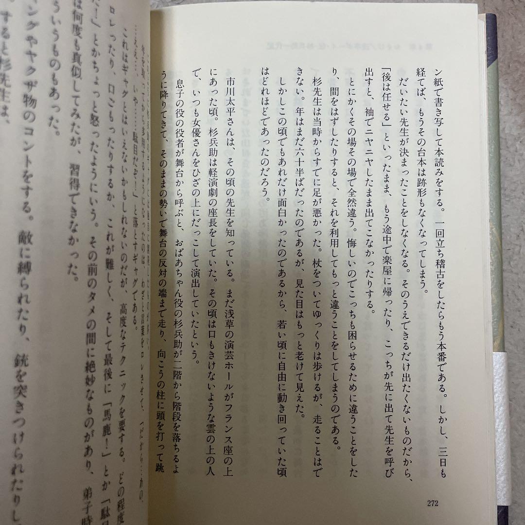 （美品）笑うとは何事だ! ラサール石井の平成のお笑い人