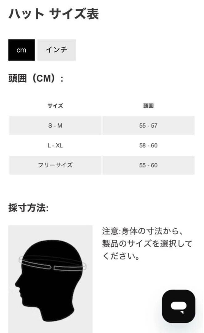 アークテリクス ヴェイランス バケットハット ブラック L-ＸＬ【58〜60】