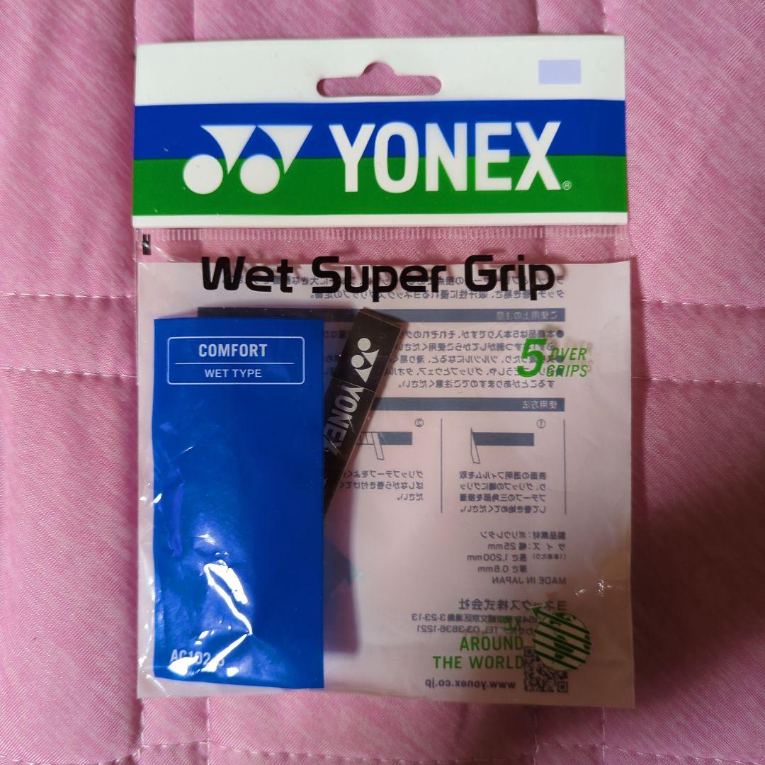ゆうYONEX アストロクス88Spro 4U5 リペア