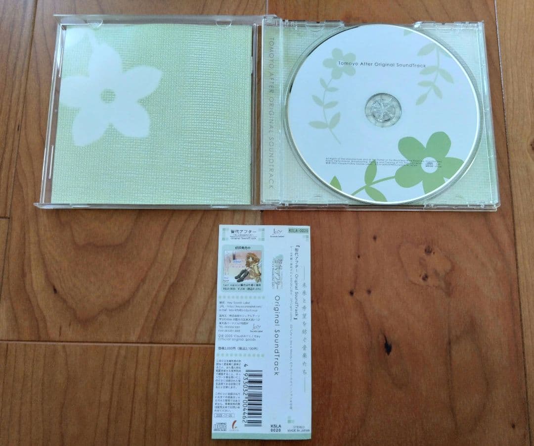 【廃盤】CLANNAD -クラナド-・智代アフター サウンドトラック 2組セット