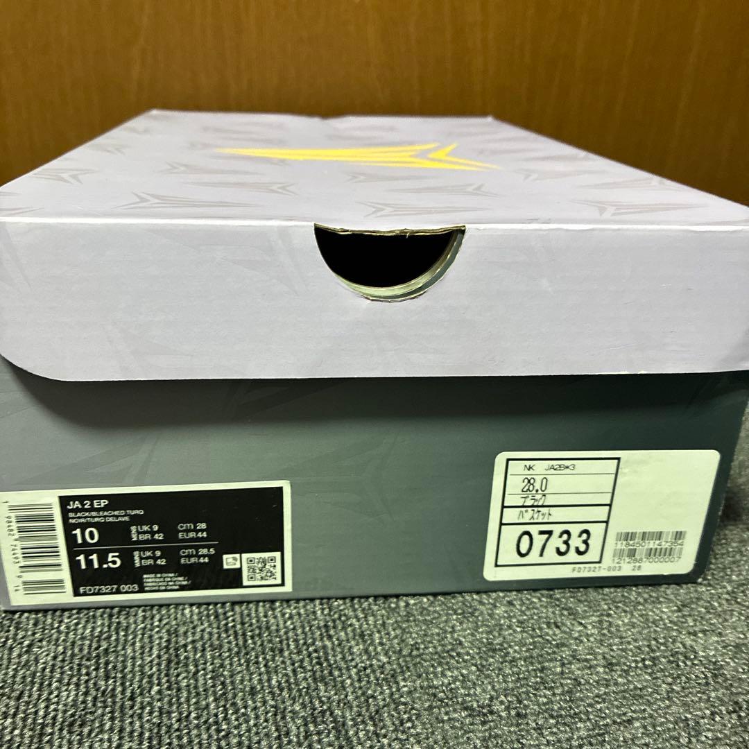 JA2 ティファニーカラー　インソールあり