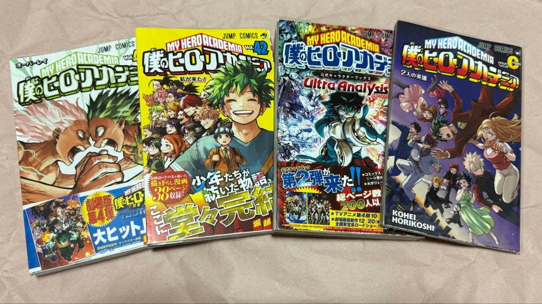 【初版帯付き多】僕のヒーローアカデミア 全巻セット+オマケつき