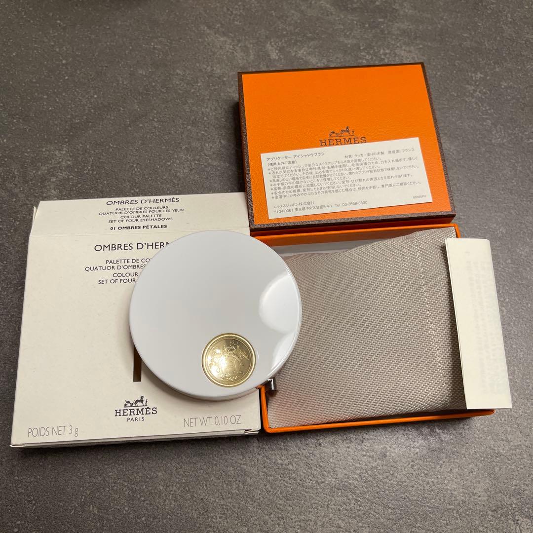 HERMES アイシャドウ
