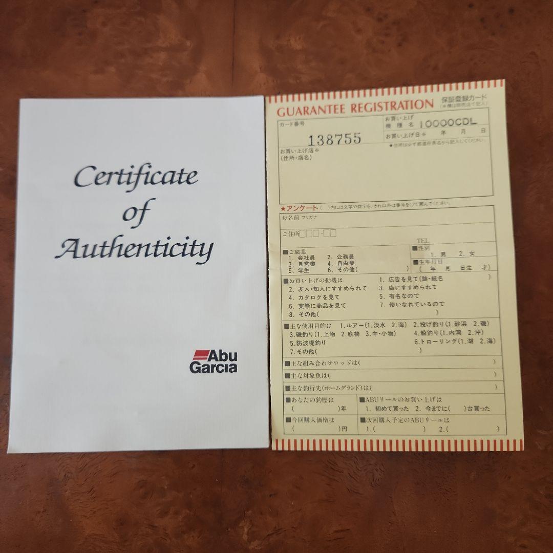 リール ABU Ambassadeur 10000CDL (FN90-0016)