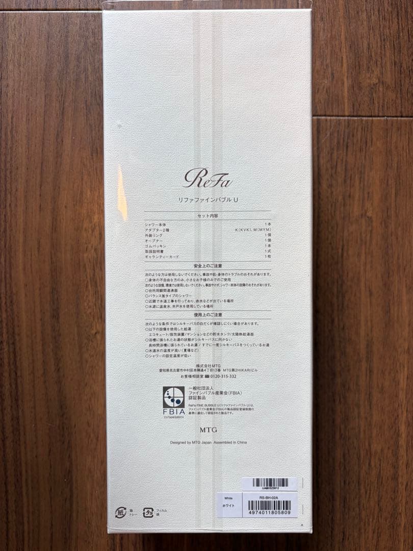 yama 新品　未使用　リファファインバブルU シャワーヘッド