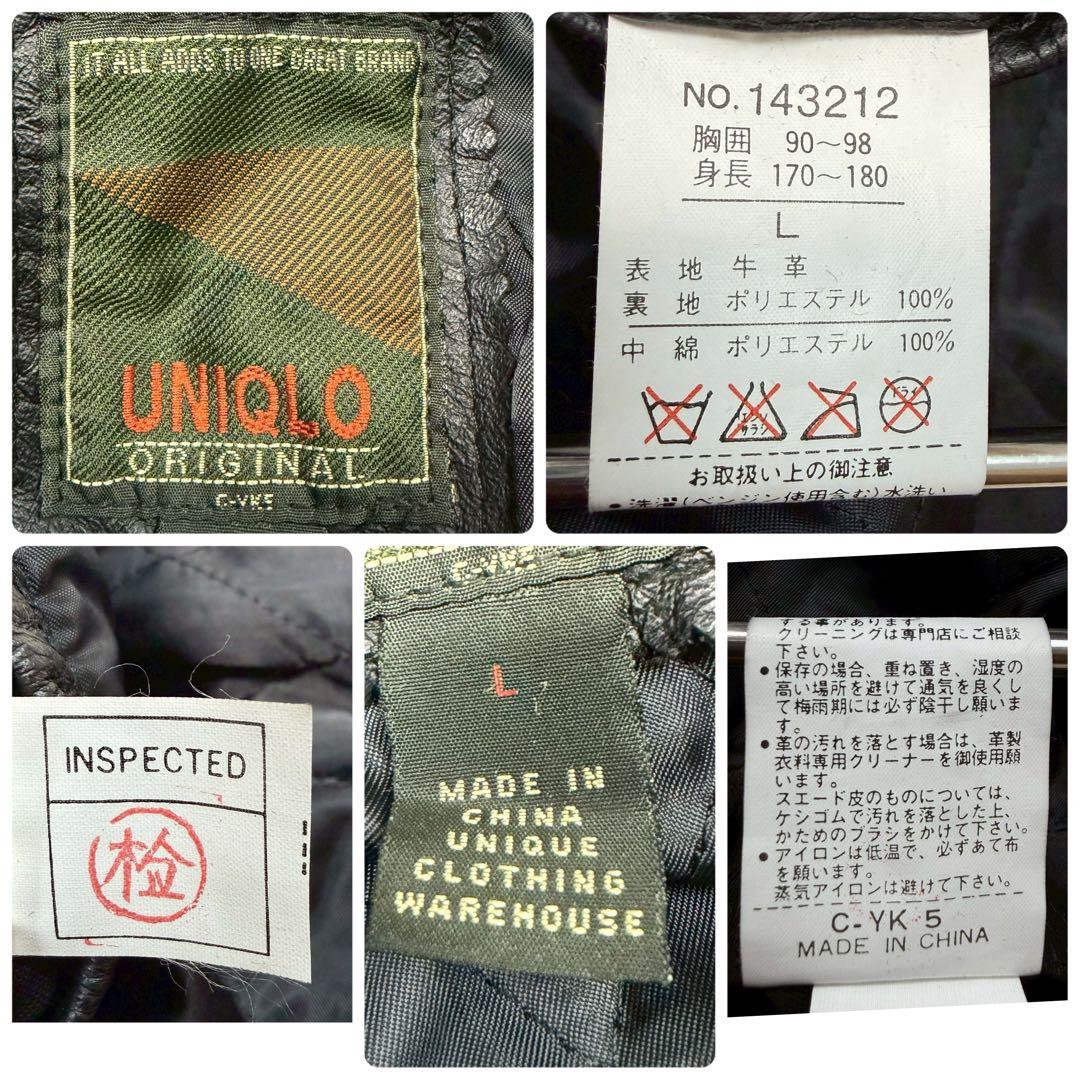 美品 80s Lサイズ OLD UNIQLO レザーコート 牛革 キルティング