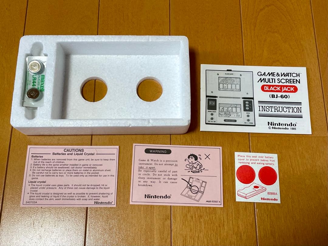 任天堂 ゲームウォッチ ブラックジャック