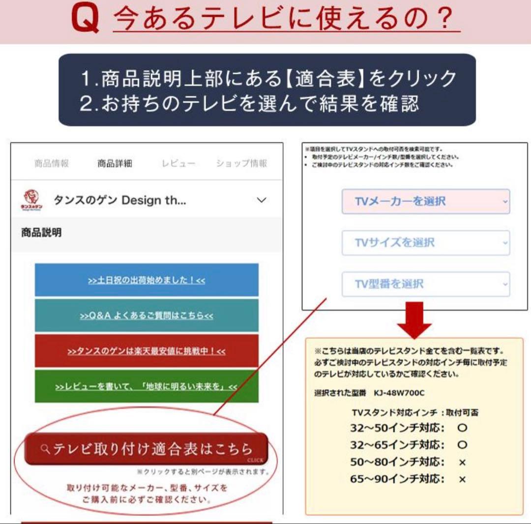 テレビ台スタンド
