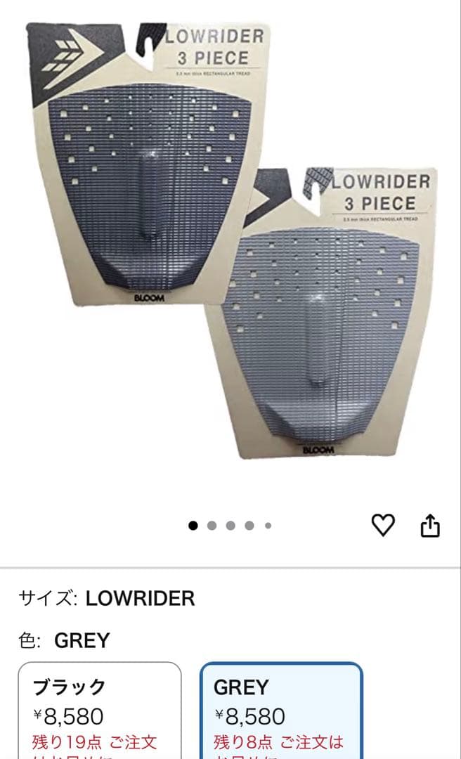 LOWRIDER 3 PIECE デッキパッド firewire ファイヤーワイ