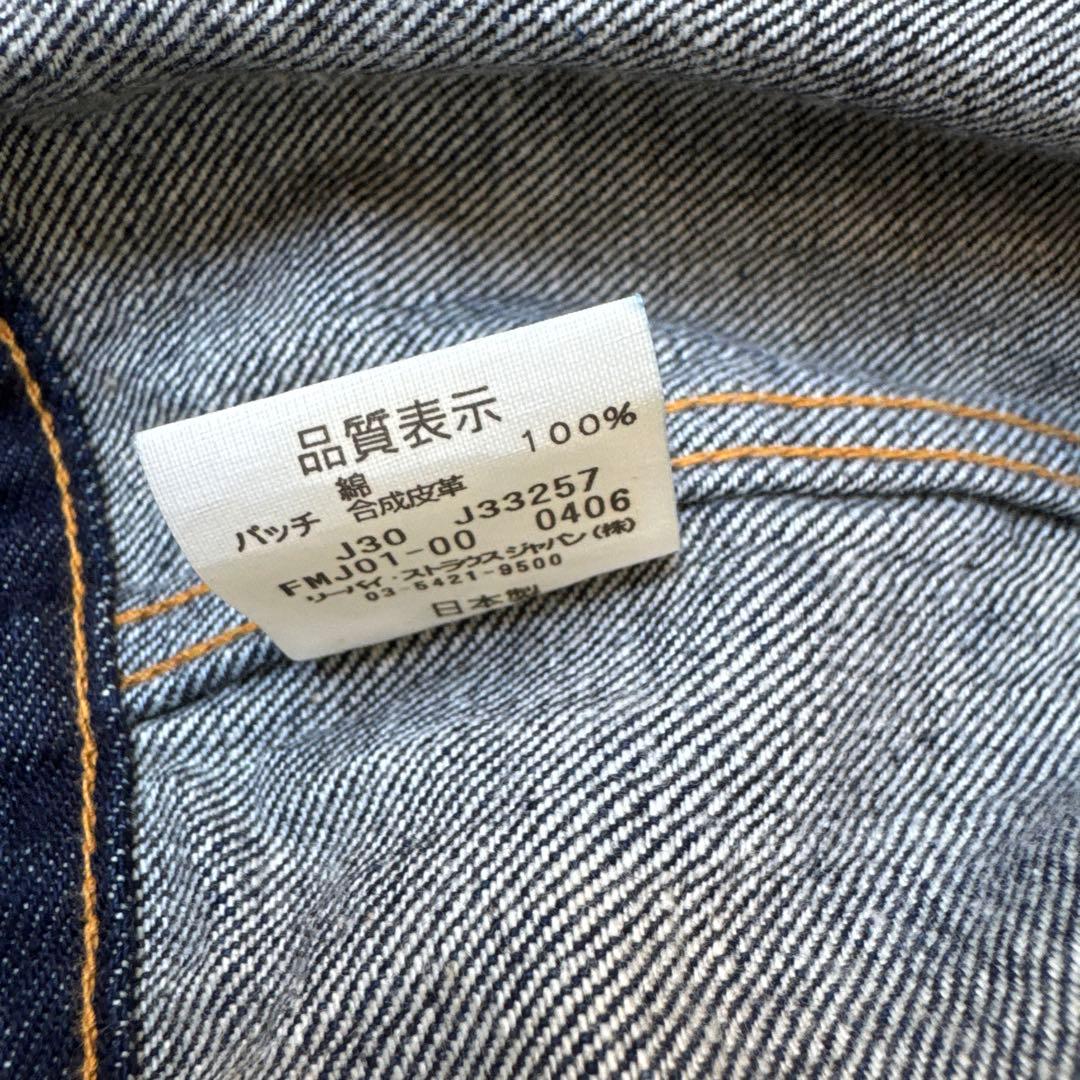 LEVI'S FENOM 1stトラッカージャケットGジャンファースト