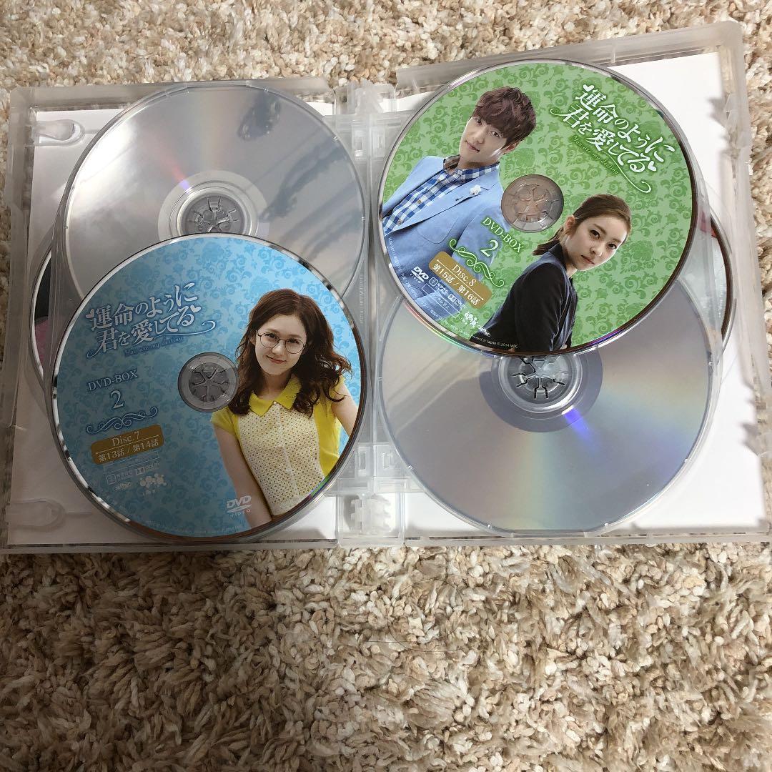 運命のように君を愛してる シンプルDVD-BOX〈10枚組〉