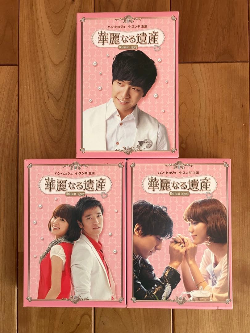 華麗なる遺産 完全版 DVD-BOX