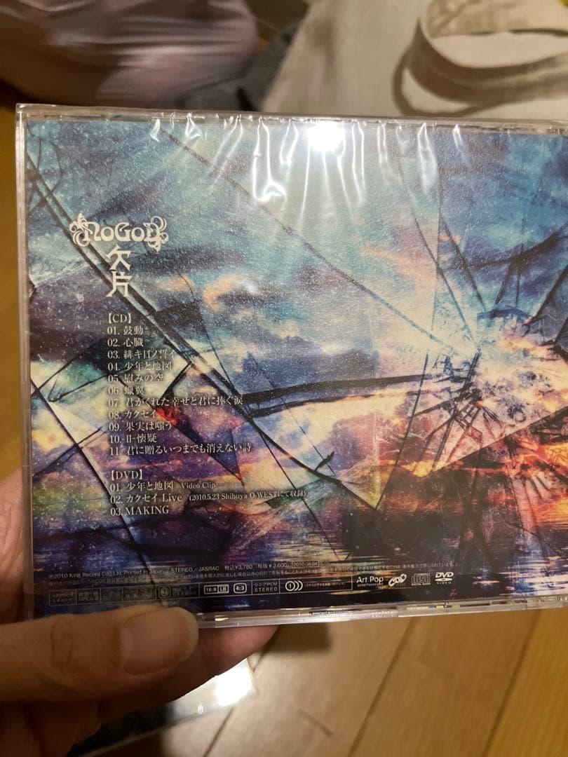 NOGOD 新興宗教楽団NoGoD CD DVD グッズ　アー写　V系