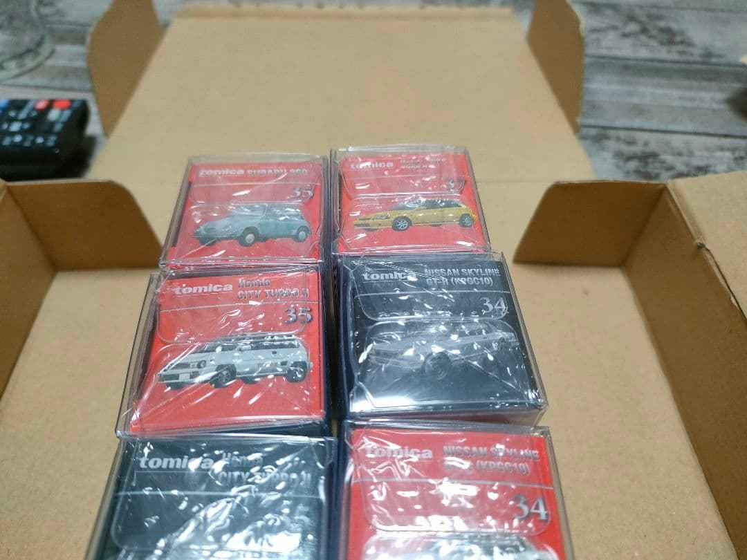 チューンド〜断捨離中〜