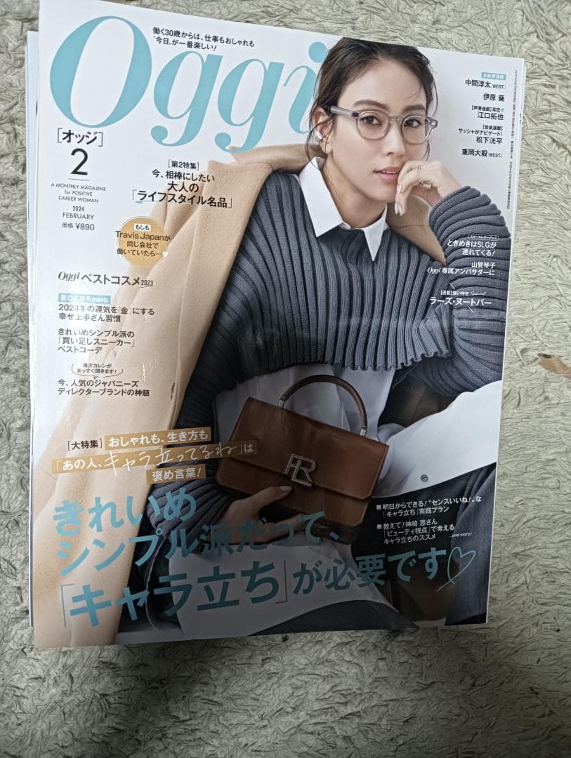 Oggi オッジ 19冊 まとめ売 セット 女性誌 ファッション 雑誌 中間淳太