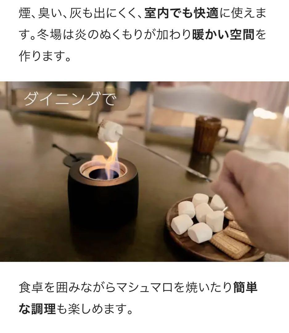 新品 makuake FIREPOT4