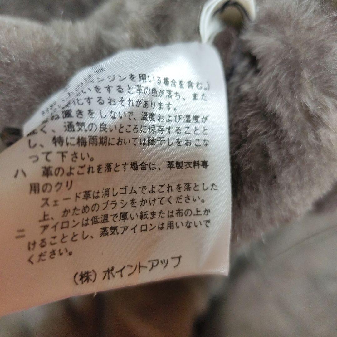 昭和　平成レトロ　HAI イッセイミヤケ　羊革アウター