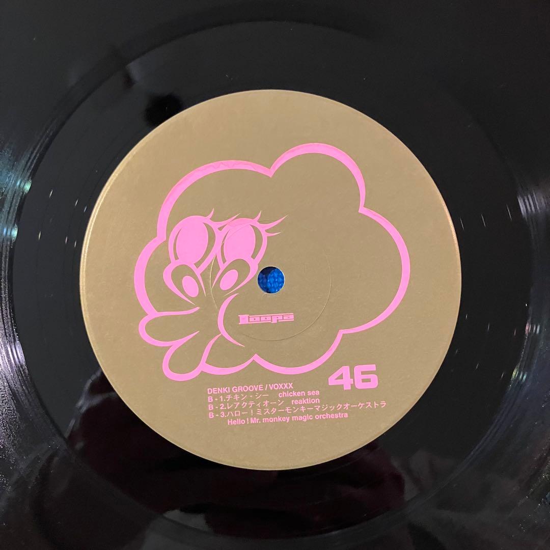 電気グルーヴ – Voxxx アナログレコード LP