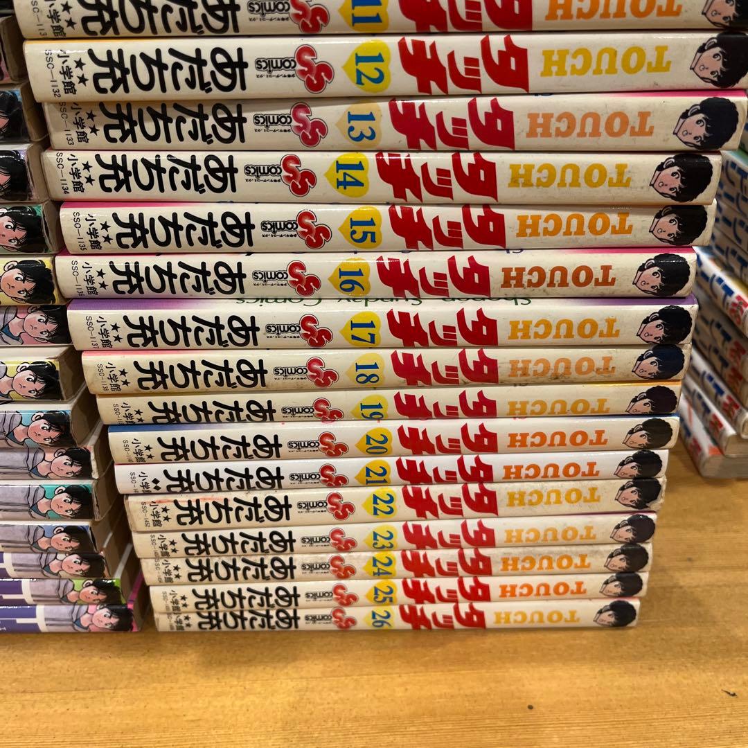 タッチ全26冊、H2全34冊.ラフ全12冊