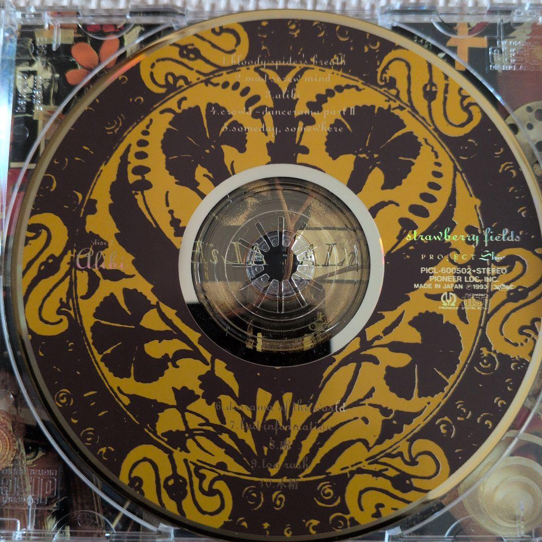 Strawberry Fields CD　7枚セット　まとめ売り