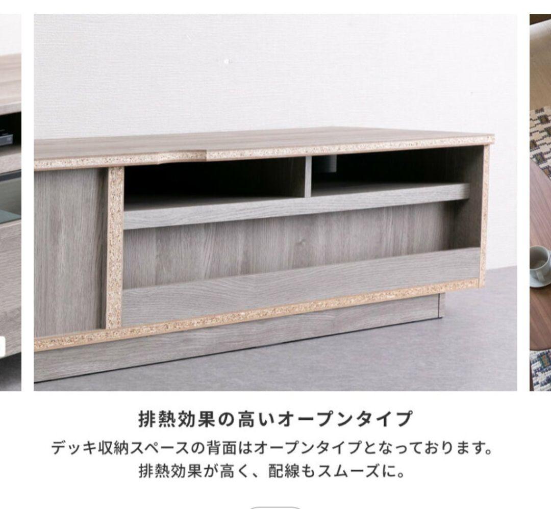 ダークブラウン木製テレビ台 幅約180cm