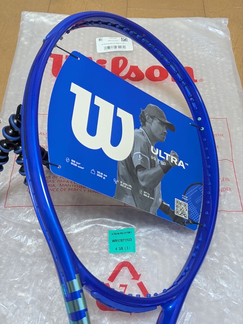 デミノー他トップ選手使用ULTRA99PRO V5新品 ☆非売品ソフトケース付☆