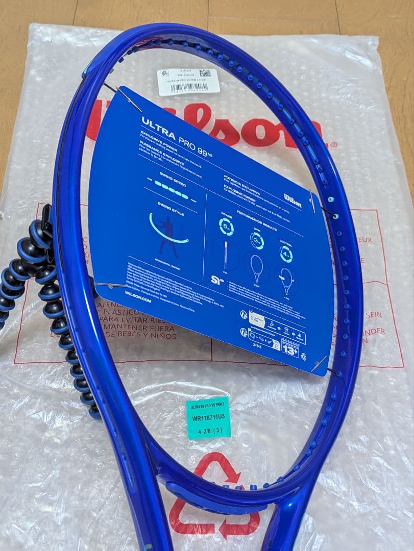 デミノー他トップ選手使用ULTRA99PRO V5新品 ☆非売品ソフトケース付☆