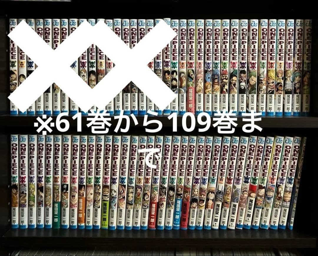 ONEPIECE ワンピース　漫画　まとめ売り