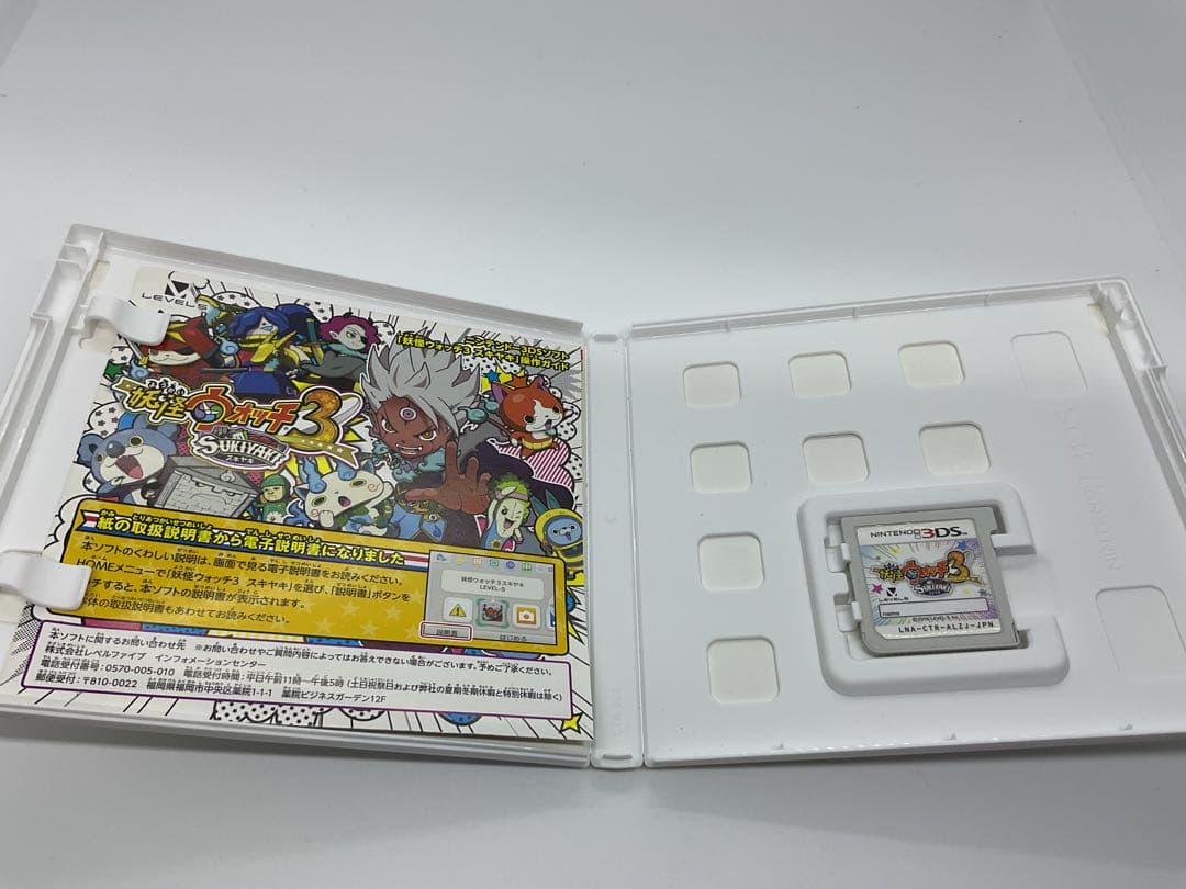 妖怪ウォッチシリーズ　ニンテンドー3DS ソフト まとめ売り