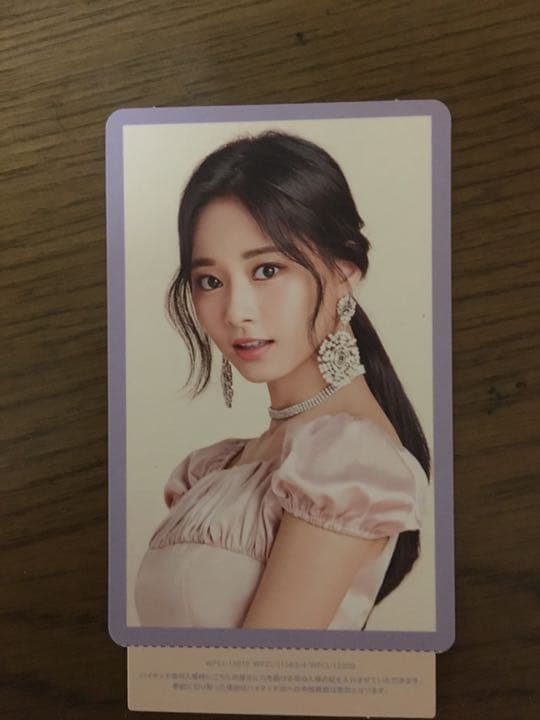 TWICE トレカ ツウィ