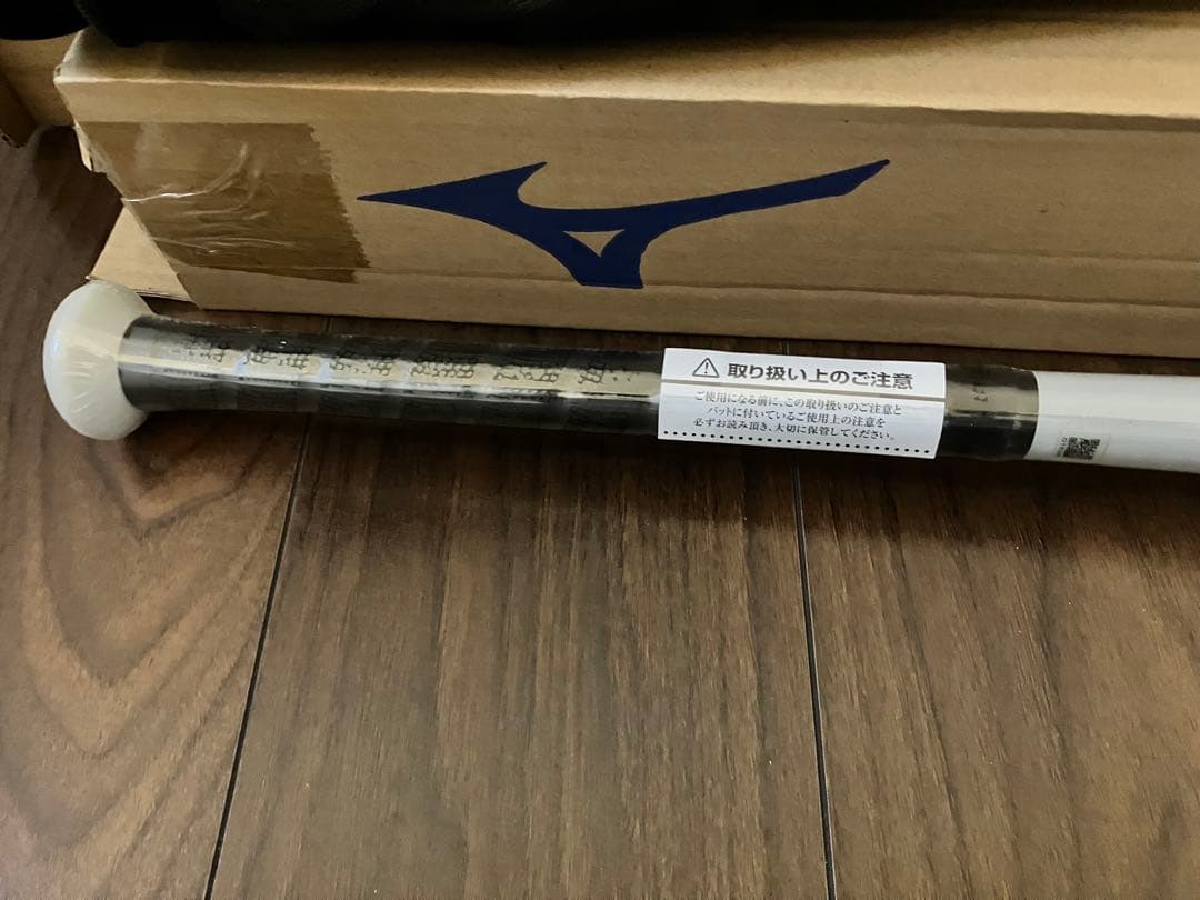 ス*ス様 新品未使用　ビヨンドマックス　レガシー　710g トップバランス