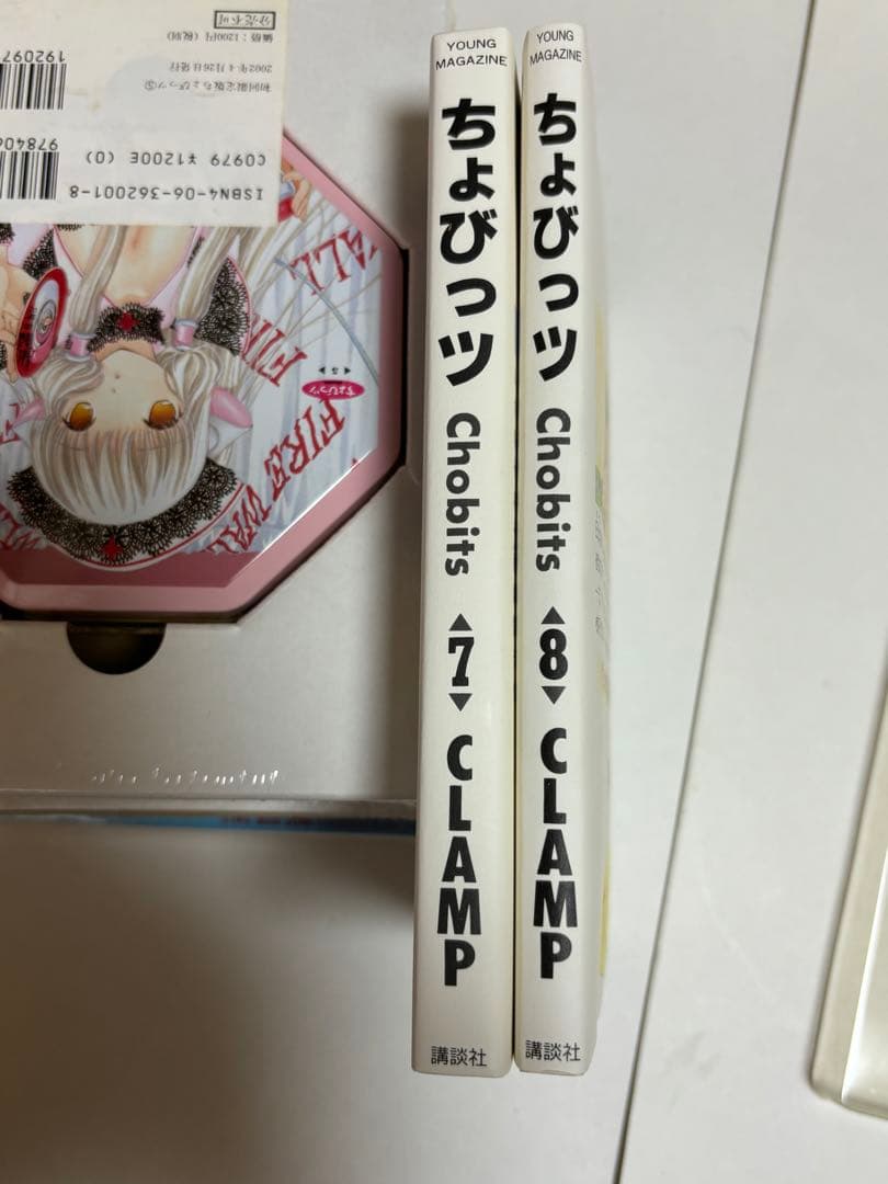 ちょびっツ　まとめ売り　状態かなり悪いです。